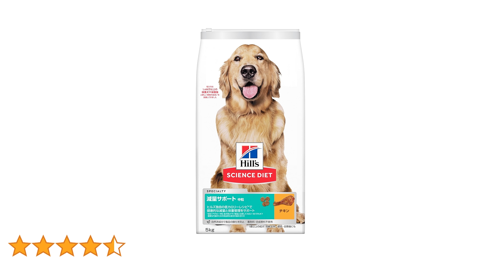 ヒルズ　Science Diet ドライフード 5kg 減量サポート　新品未開封 711Sjr2Vu-L.jpg_BO30,255,255,